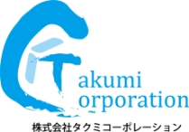 タクミコーポレーション